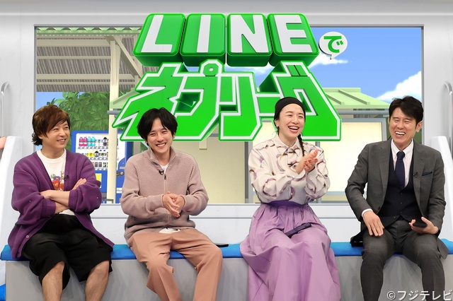 堂本剛が「ネプリーグ」初参戦！　二宮和也の全力サポートでDAIGO軍団と激闘