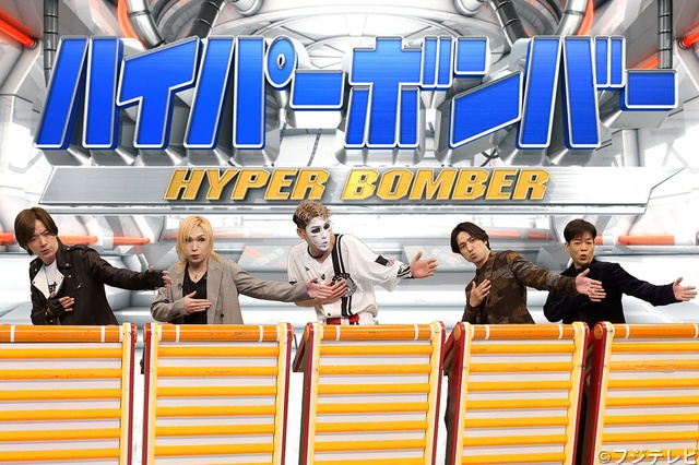 堂本剛が「ネプリーグ」初参戦！　二宮和也の全力サポートでDAIGO軍団と激闘