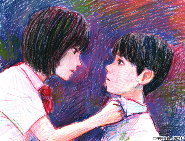 鈴木福＆あのW主演で押見修造の名作「惡の華」4月にドラマ化！　原作ファンのあの衝撃と喜び