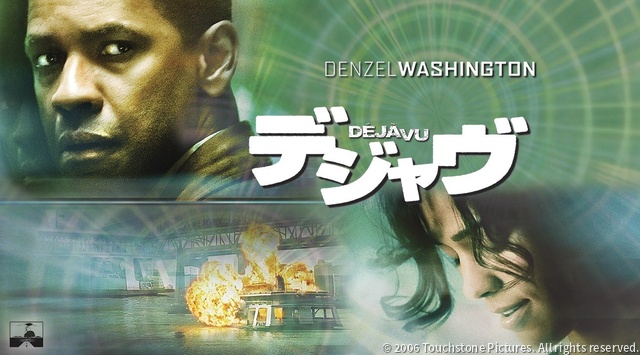 BS12「土曜洋画劇場」でデンゼル・ワシントンを特集！　年末には「イコライザー」シリーズも