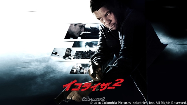 BS12「土曜洋画劇場」でデンゼル・ワシントンを特集！　年末には「イコライザー」シリーズも