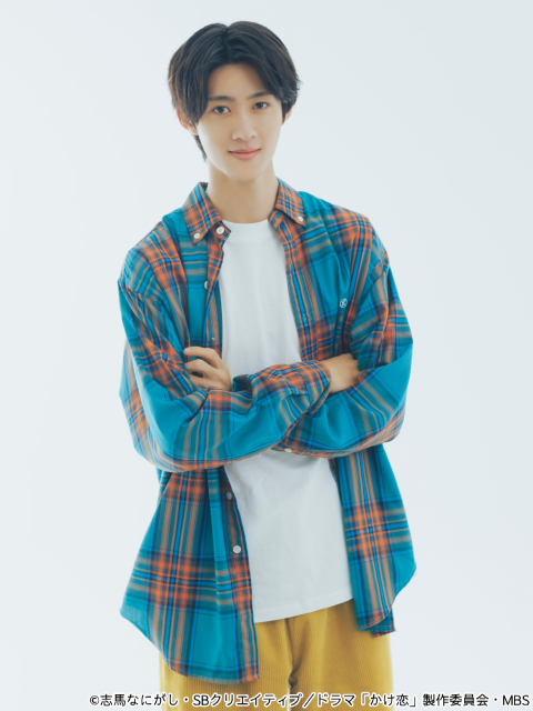 M!LK・曽野舜太が優しさ全開！　純愛ドラマで藤原大祐の背中を押す陽キャ大学生役