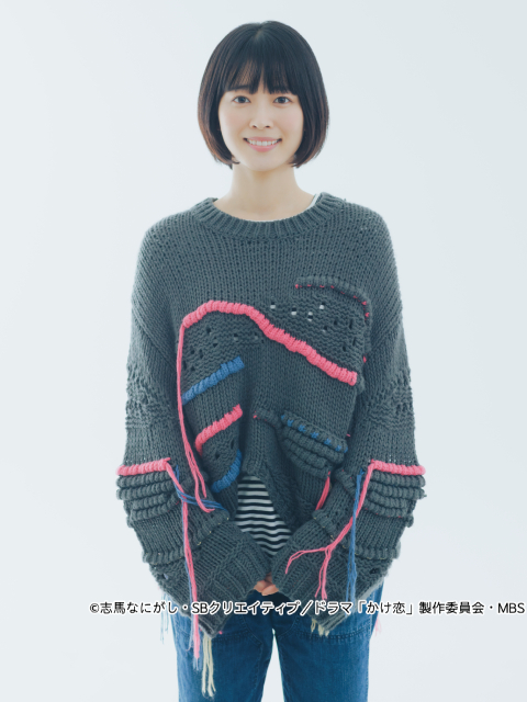 M!LK・曽野舜太が優しさ全開！　純愛ドラマで藤原大祐の背中を押す陽キャ大学生役