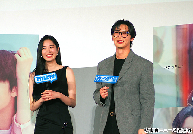 パク・ソジュンが出演作「明日はきっと」配信記念イベントで来日！　SPトークで会場を温かく