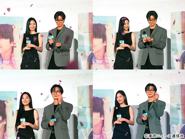 パク・ソジュンが出演作「明日はきっと」配信記念イベントで来日！　SPトークで会場を温かく