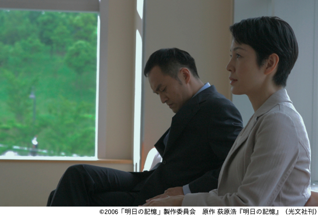 第一線で活躍を続ける国際的俳優・渡辺謙の代表作「明日の記憶」や「沈まぬ太陽」を特集！