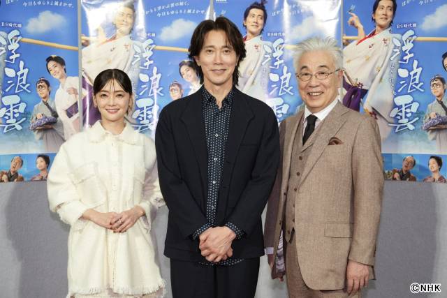 BS時代劇「浮浪雲」主演・佐々木蔵之介、妻役・倉科カナに「ガッツポーズでした」