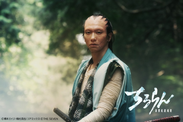 「ちるらん 新撰組鎮魂歌」奥野瑛太、高橋光臣、桜井ユキら芹沢派の“ヴィラン”が一挙解禁