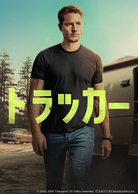 BTS“グクミン”2人旅、ヒョンビン主演ドラマほか【ディズニープラス12月新着作品】