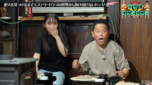 「水ダウ」“長袖をください”を生んだ「名探偵津田」過去回全5本をTVerで無料配信