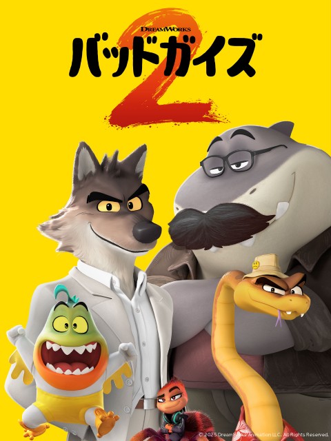 「人間標本」「#真相をお話しします」ほか話題作が多数【Prime Video12月新着作品】