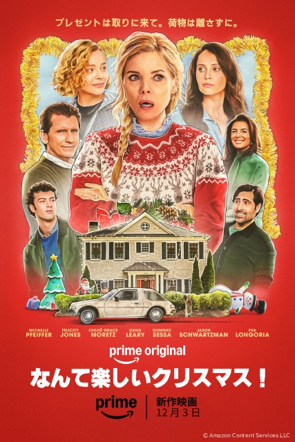 「人間標本」「#真相をお話しします」ほか話題作が多数【Prime Video12月新着作品】