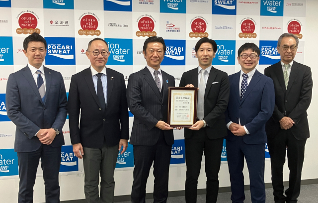 2026年は1000年に一度のお風呂（026）の年。　銭湯、温浴施設、サウナが一丸となって沸かす！