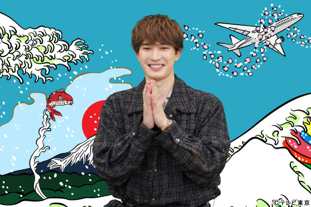 仲良しコンビ・ジェシー＆せいやがMCで初タッグ！「あなたの神知識教えてください」