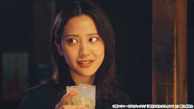 木曜ドラマ23「御社の乱れ正します!2」/最終回 木曜ドラマ23「御社の乱れ正します!2」/最終回