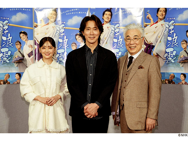 BS時代劇「浮浪雲」会見