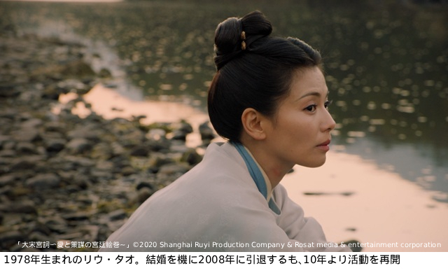 花沢類が皇帝に!?　ヴィック・チョウ主演の中国時代劇「大宋宮詞 〜愛と策謀の宮廷絵巻〜」