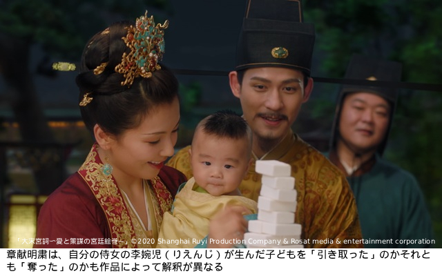 花沢類が皇帝に!?　ヴィック・チョウ主演の中国時代劇「大宋宮詞 〜愛と策謀の宮廷絵巻〜」