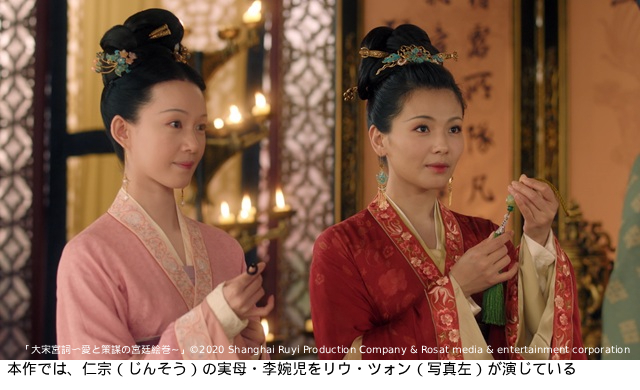 花沢類が皇帝に!?　ヴィック・チョウ主演の中国時代劇「大宋宮詞 〜愛と策謀の宮廷絵巻〜」