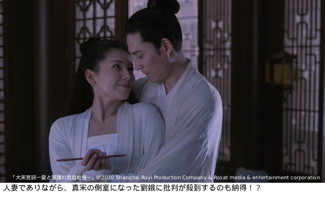 花沢類が皇帝に!?　ヴィック・チョウ主演の中国時代劇「大宋宮詞 〜愛と策謀の宮廷絵巻〜」