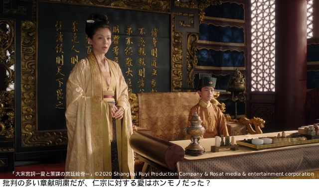 花沢類が皇帝に!?　ヴィック・チョウ主演の中国時代劇「大宋宮詞 〜愛と策謀の宮廷絵巻〜」