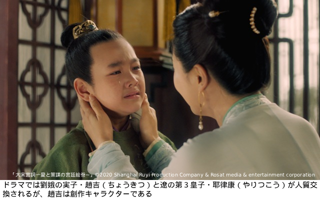 花沢類が皇帝に!?　ヴィック・チョウ主演の中国時代劇「大宋宮詞 〜愛と策謀の宮廷絵巻〜」