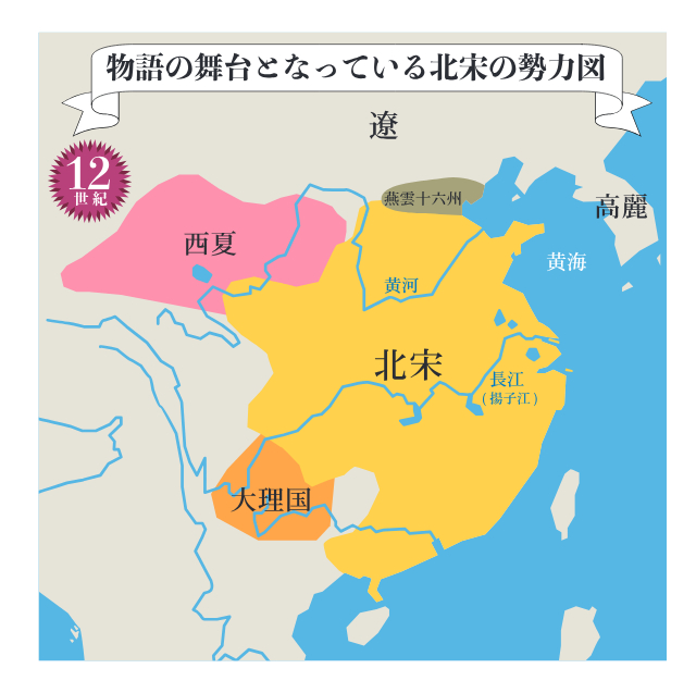 花沢類が皇帝に!?　ヴィック・チョウ主演の中国時代劇「大宋宮詞 〜愛と策謀の宮廷絵巻〜」