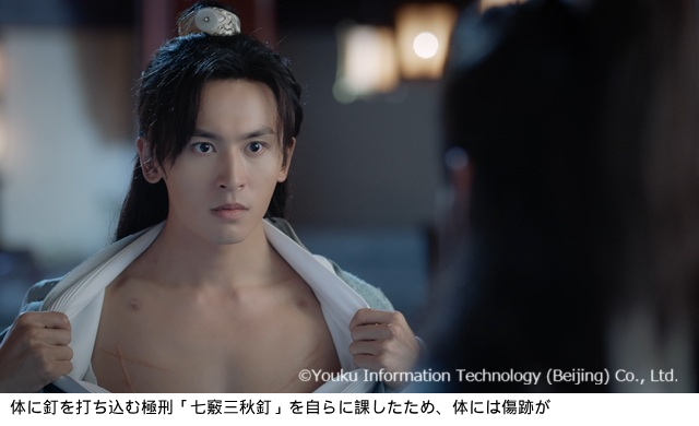 ブロマンス中国時代劇「山河令」の信頼と友情で結ばれた絆に胸を熱くする！