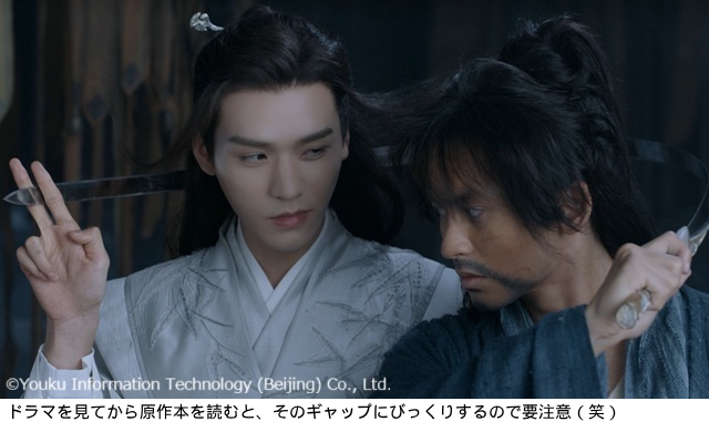 ブロマンス中国時代劇「山河令」の信頼と友情で結ばれた絆に胸を熱くする！