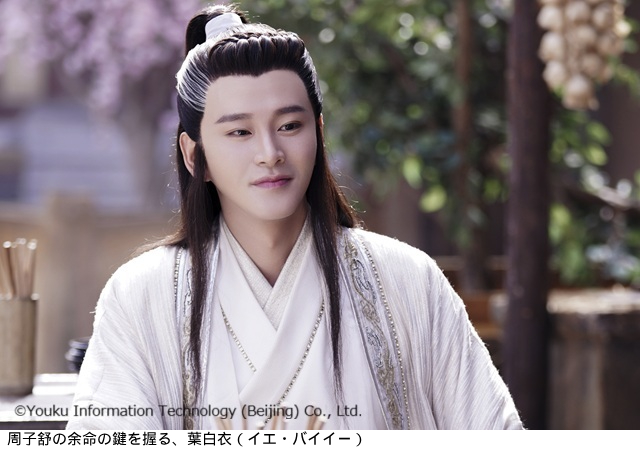 ブロマンス中国時代劇「山河令」の信頼と友情で結ばれた絆に胸を熱くする！