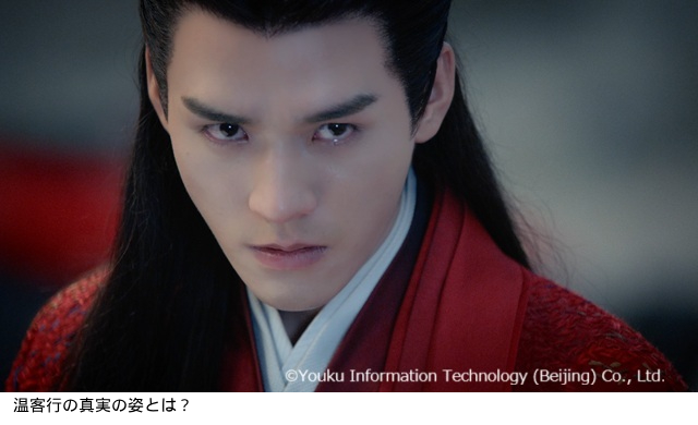 ブロマンス中国時代劇「山河令」の信頼と友情で結ばれた絆に胸を熱くする！