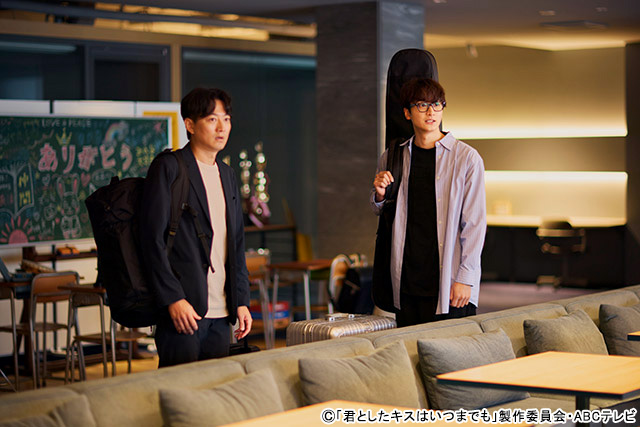 小関裕太＆松岡広大／「君としたキスはいつまでも」第9話より