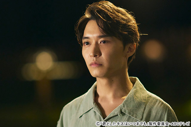 松岡広大出演シーン／「君としたキスはいつまでも」第10話より