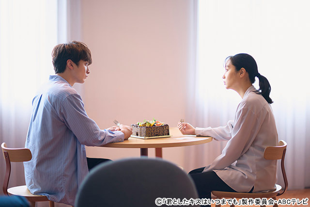 「君としたキスはいつまでも」第9話の劇中シーン