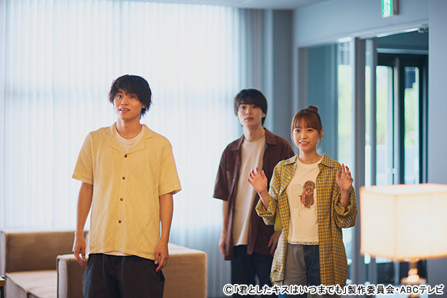 汐入晶（アキラ）役の溝口琢矢ら出演シーン／「君としたキスはいつまでも」第9話より