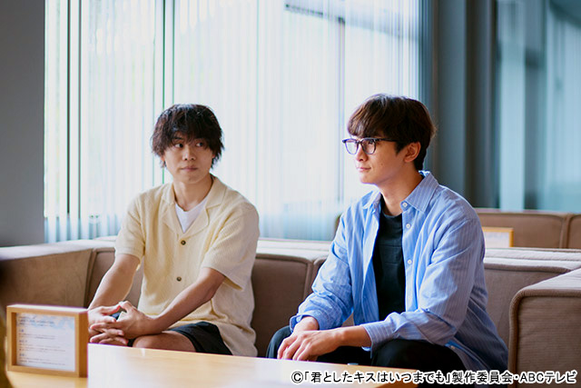 「君としたキスはいつまでも」第9話の劇中シーンより