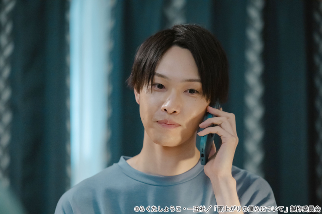 池田匡志＆堀夏喜W主演“うるキュン”ドラマ「雨上がりの僕らについて」BD・DVD発売中