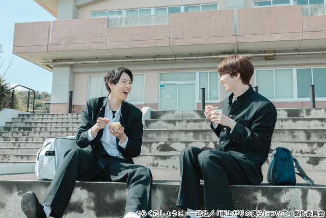 池田匡志＆堀夏喜W主演“うるキュン”ドラマ「雨上がりの僕らについて」BD・DVD発売中