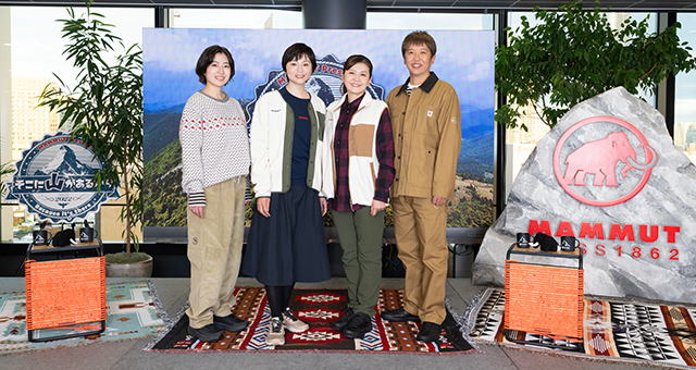 「そこに山があるから」座談会直後の本上まなみ、金子貴俊、南野陽子、南沢奈央を直撃