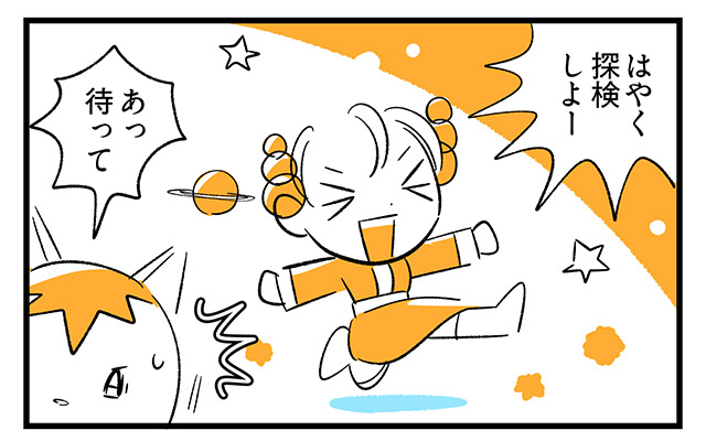 EPISODE 23.「できないって、最高」①／町あかり漫画連載 Cheerly！