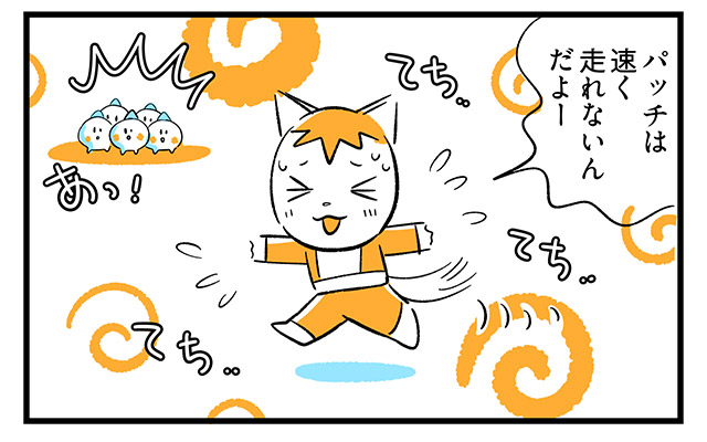 EPISODE 23.「できないって、最高」①／町あかり漫画連載 Cheerly！