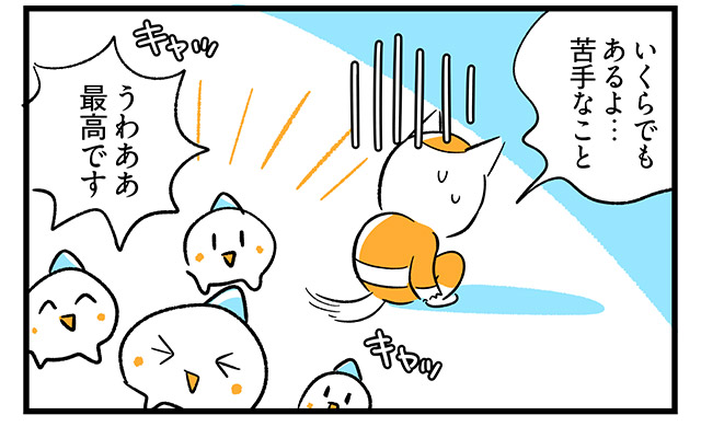 EPISODE 23.「できないって、最高」②／町あかり漫画連載 Cheerly！