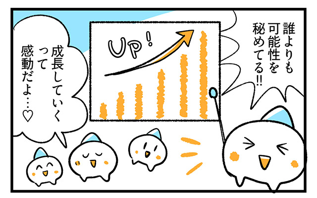 EPISODE 23.「できないって、最高」③／町あかり漫画連載 Cheerly！