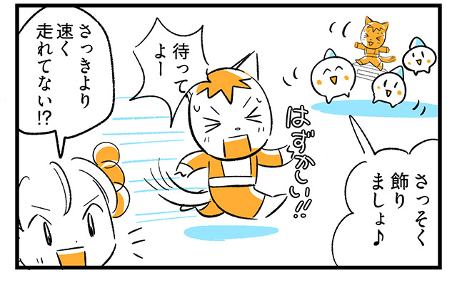 EPISODE 23.「できないって、最高」④／町あかり漫画連載 Cheerly！