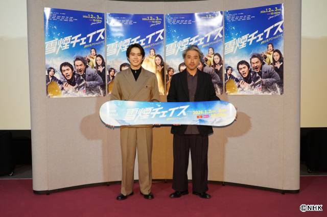 細田佳央太、スノボ練習で大苦戦＆ムロツヨシは野沢温泉で“ズブズブ”に？「雪煙チェイス」爆笑会見