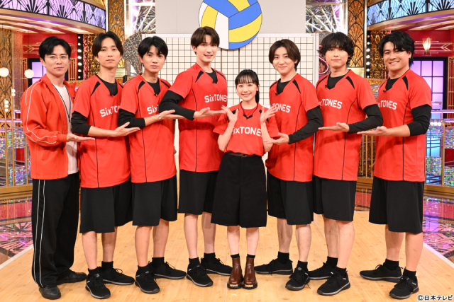 芦田愛菜ノリノリ! SixTONESと学園コント炸裂! 横山裕は猪狩蒼弥と“マツケン”リベンジへ