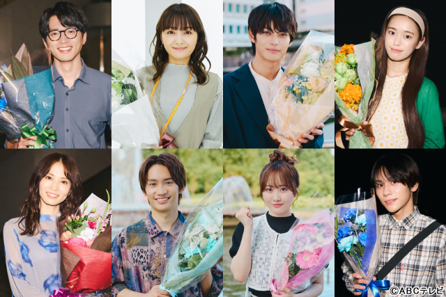 「すべての恋が終わるとしても」クランクアップ！　最終回に香音＆小宮璃央の出演も決定