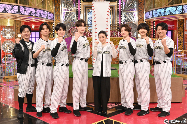 上戸彩とSixTONESが初共演で大騒ぎ！　森本慎太郎との“20年前エピソード”解禁