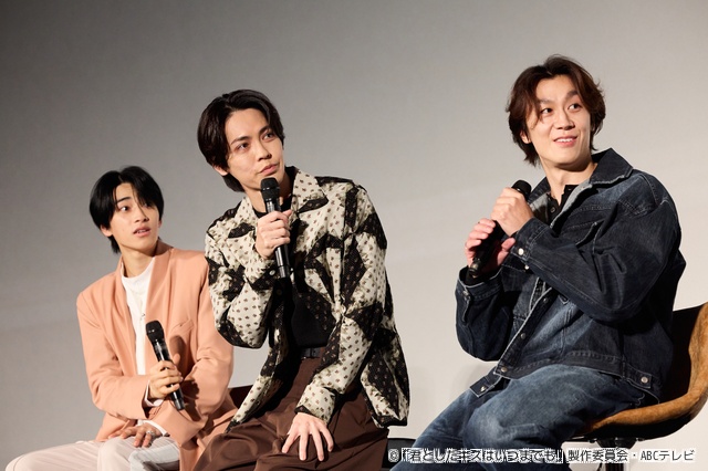 「君キス」上映イベントで細田佳央太、本島純政らハンサムメンバーのわちゃわちゃ大爆発！