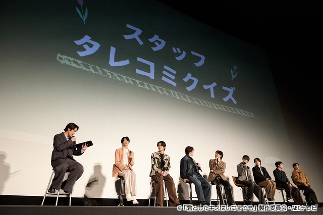 「君キス」上映イベントで細田佳央太、本島純政らハンサムメンバーのわちゃわちゃ大爆発！